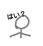 棒人間のスタンプ  第1弾 皆でわいわい物語（個別スタンプ：10）