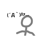 棒人間のスタンプ  第1弾 皆でわいわい物語（個別スタンプ：15）