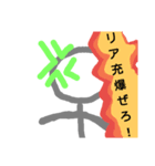 棒人間のスタンプ  第1弾 皆でわいわい物語（個別スタンプ：18）