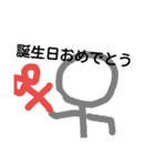 棒人間のスタンプ  第1弾 皆でわいわい物語（個別スタンプ：20）