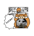 ワンにゃん迎春（個別スタンプ：12）