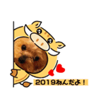 年始のご挨拶（個別スタンプ：1）