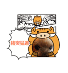 年始のご挨拶（個別スタンプ：7）
