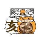 年始のご挨拶（個別スタンプ：8）