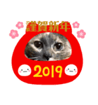 年始のご挨拶（個別スタンプ：16）