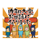 ありがとう忍者の年末年始（個別スタンプ：6）