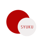OSYOGATSU（個別スタンプ：1）
