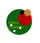 OSYOGATSU（個別スタンプ：3）