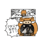 なんば言いよっと？カカくん（個別スタンプ：7）