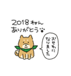Thank you 2018 ＆ Welcome happy 2019（個別スタンプ：6）