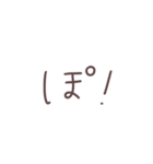 ちままろの年末年始（個別スタンプ：5）