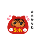 新年あいさつ（個別スタンプ：2）