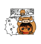 新年あいさつ（個別スタンプ：6）