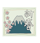 ユニークな新年の挨拶（個別スタンプ：1）