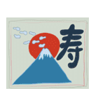 ユニークな新年の挨拶（個別スタンプ：6）