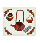 ユニークな新年の挨拶（個別スタンプ：8）