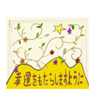 ユニークな新年の挨拶（個別スタンプ：10）