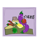 ユニークな新年の挨拶（個別スタンプ：12）