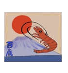 ユニークな新年の挨拶（個別スタンプ：14）