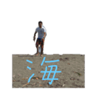 ハヤテ カワムラ（個別スタンプ：11）