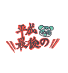 お正月パンダの年賀挨拶（個別スタンプ：6）