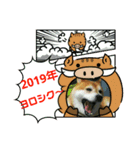 2019年 柴犬マメ郎(亥年)（個別スタンプ：6）