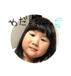ハシモトふぁみりー（個別スタンプ：14）