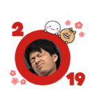 謹賀新年やまだ（個別スタンプ：1）