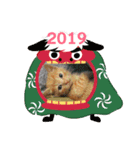 ニャンコたちの新年挨拶3（個別スタンプ：7）