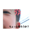星凪せつな星凪（個別スタンプ：16）