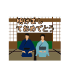 幸せな新年の2019年（幸福の年)（個別スタンプ：1）