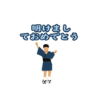 幸せな新年の2019年（幸福の年)（個別スタンプ：2）