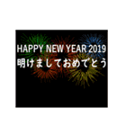 幸せな新年の2019年（幸福の年)（個別スタンプ：5）