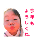 ゆりっぺあけおめ（個別スタンプ：4）