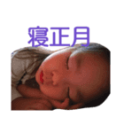 ゆりっぺあけおめ（個別スタンプ：5）