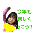 ゆりっぺあけおめ（個別スタンプ：7）