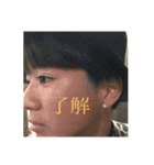 朱音✖夢大✖海青✖美雨（個別スタンプ：4）