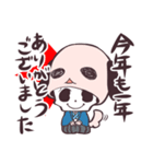 骨ぐるみ。お正月Ver.（個別スタンプ：1）