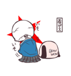 骨ぐるみ。お正月Ver.（個別スタンプ：2）