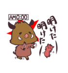 骨ぐるみ。お正月Ver.（個別スタンプ：5）