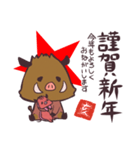骨ぐるみ。お正月Ver.（個別スタンプ：6）