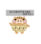 新年挨拶（個別スタンプ：5）