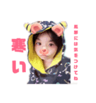 お正月-くぅーちゃん（個別スタンプ：8）