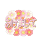 お花の『Happy New Year』(水彩色鉛筆)（個別スタンプ：11）
