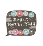 チョークアート風♪動く年末年始スタンプ（個別スタンプ：4）