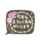 チョークアート風♪動く年末年始スタンプ（個別スタンプ：6）