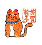 招き猫 Museum（個別スタンプ：5）