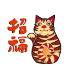 招き猫 Museum（個別スタンプ：23）