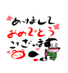 楽しくトッキング年末年始の日本語の挨拶（個別スタンプ：5）