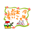 楽しくトッキング年末年始の日本語の挨拶（個別スタンプ：8）